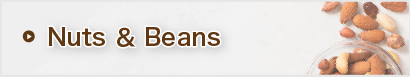 通販ショップ「ナッツ&ビーンズ」へ